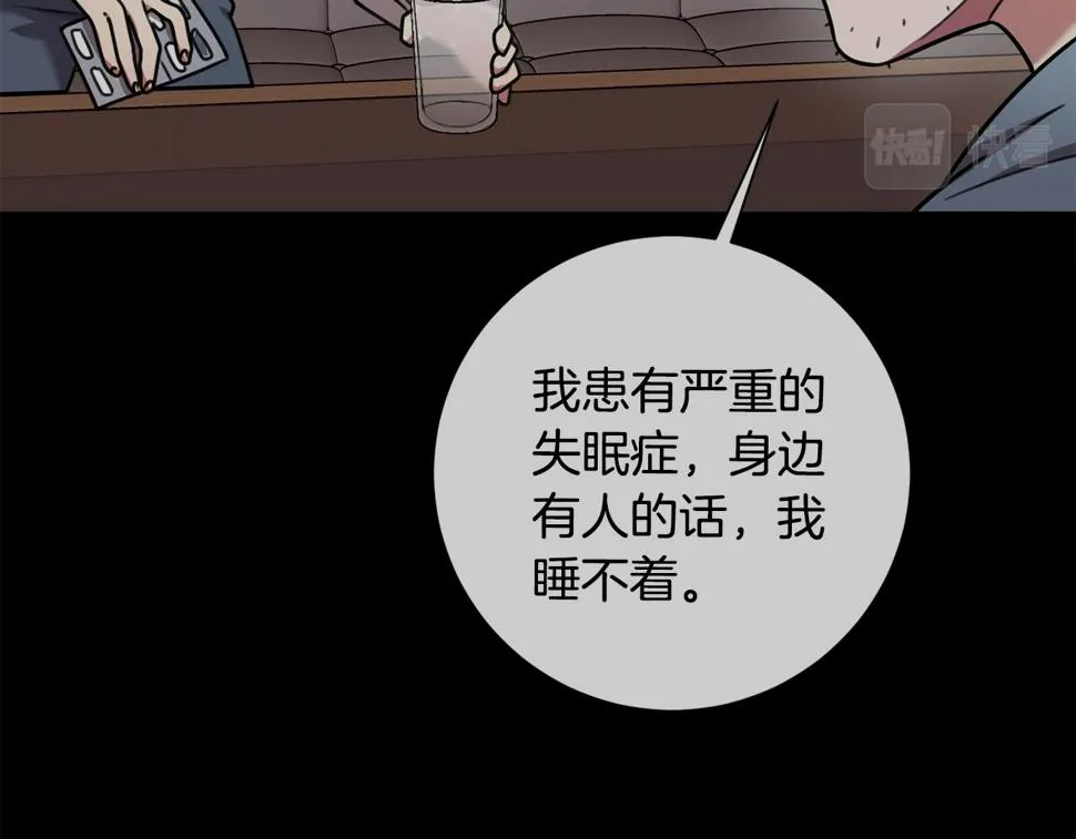 第30话 不再错过 第65页