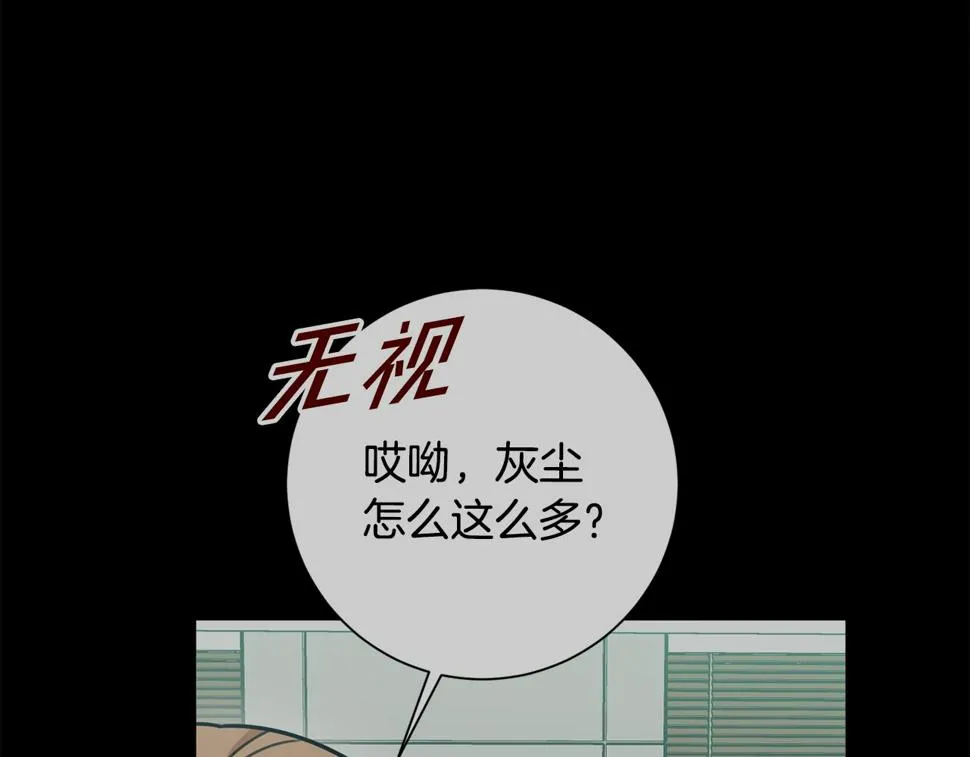 第30话 不再错过 第66页
