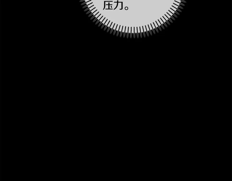 第30话 不再错过 第72页