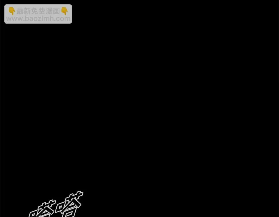 第30话 不再错过 第73页