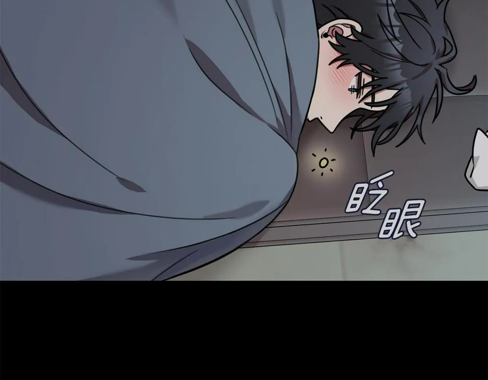 第30话 不再错过 第76页
