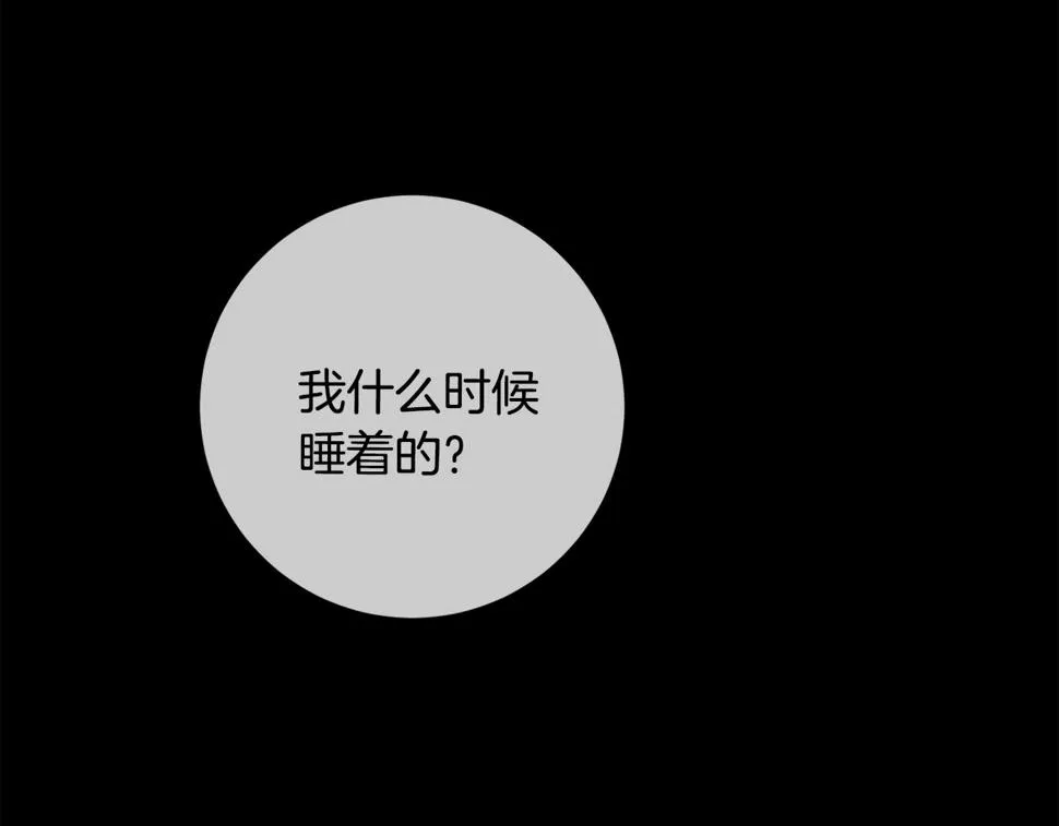 第30话 不再错过 第77页