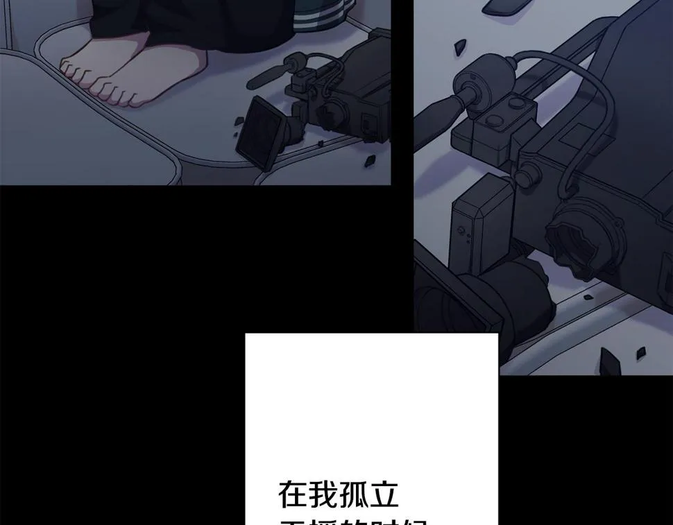 第30话 不再错过 第106页