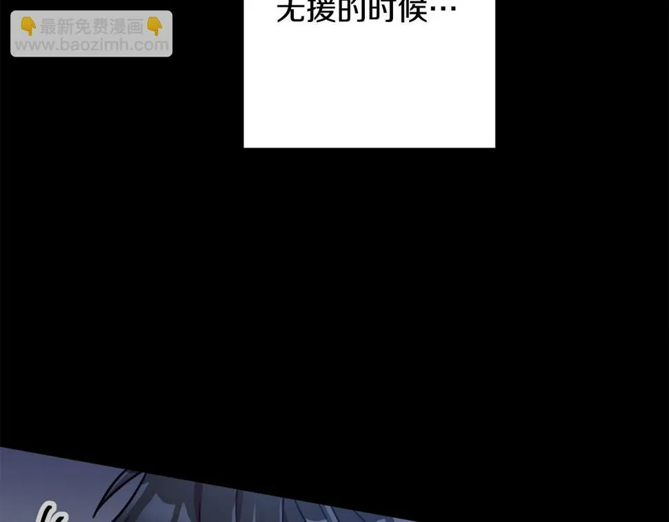 第30话 不再错过 第107页