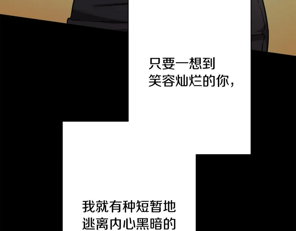 第30话 不再错过 第115页