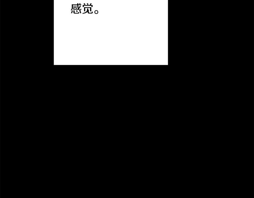 第30话 不再错过 第116页