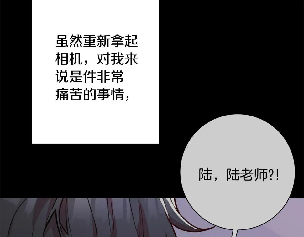第30话 不再错过 第120页