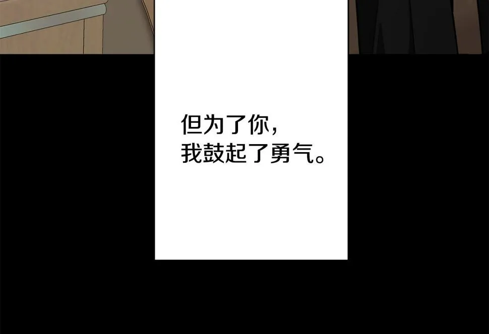 第30话 不再错过 第126页
