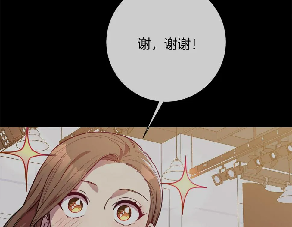 第30话 不再错过 第132页