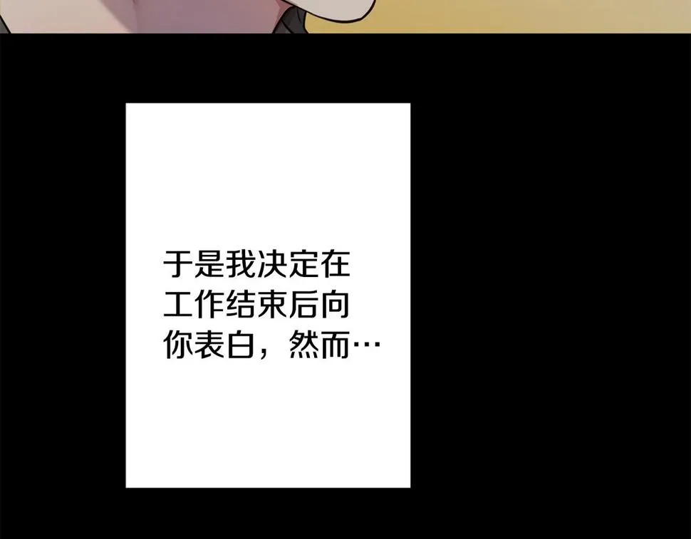 第30话 不再错过 第136页