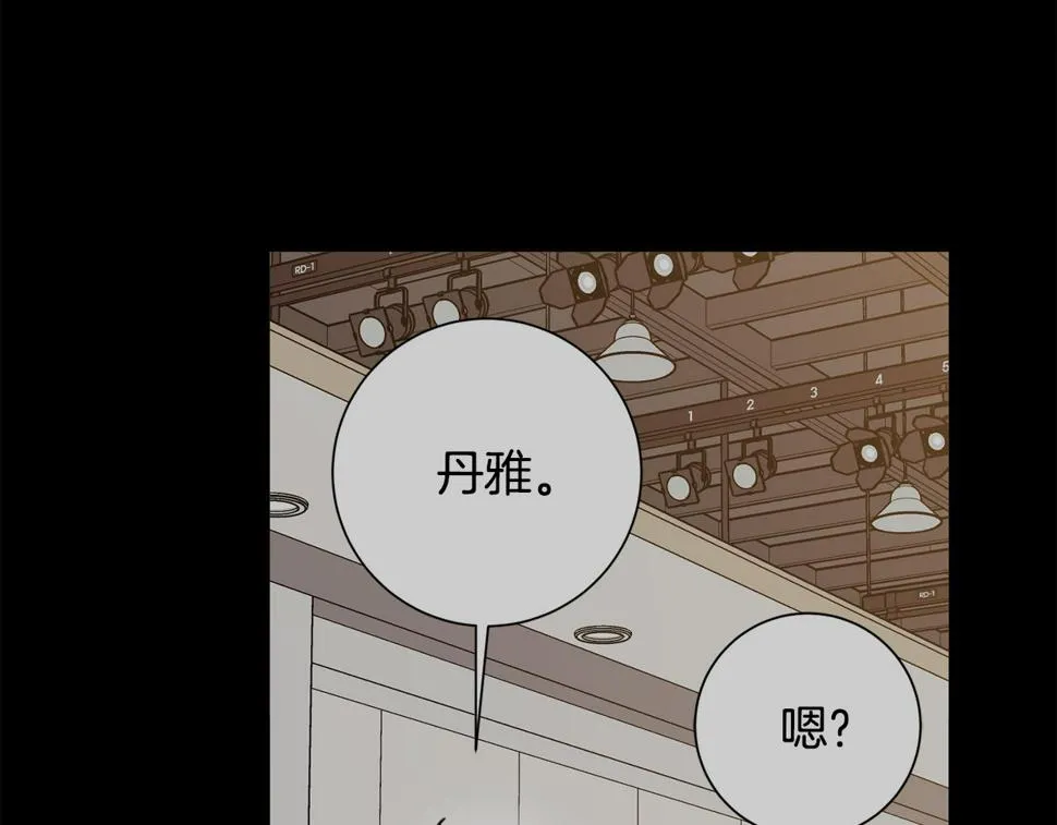 第30话 不再错过 第138页