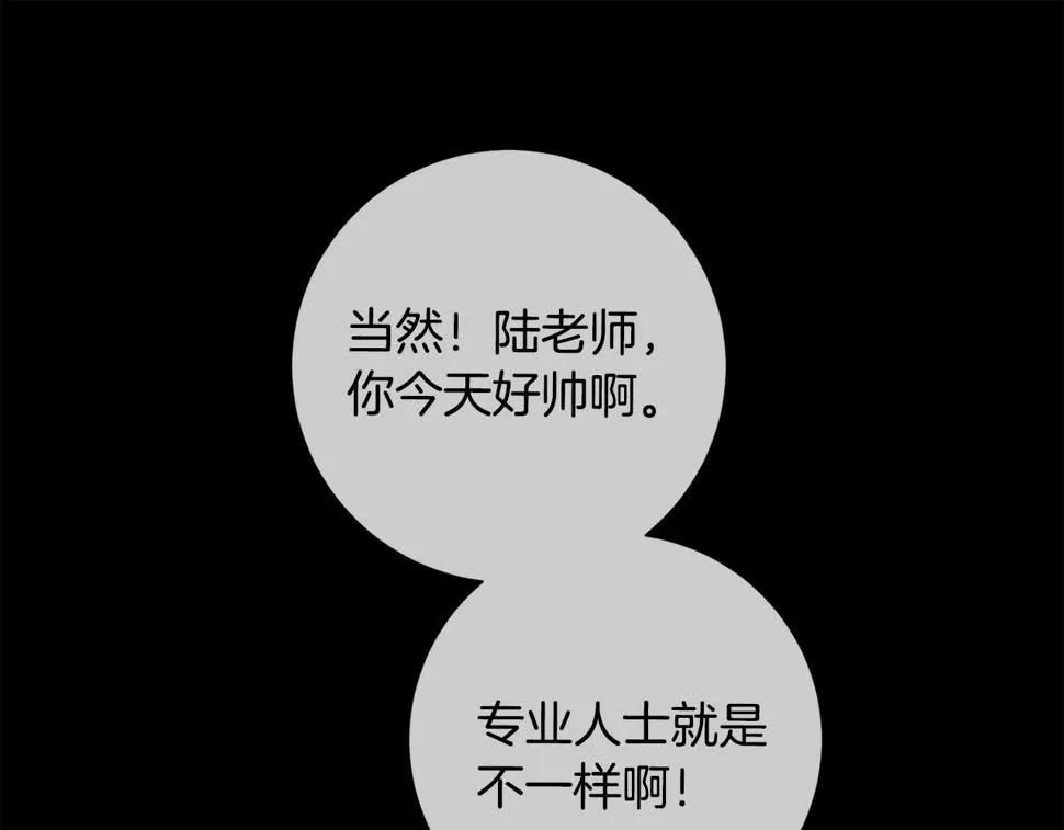 第30话 不再错过 第141页