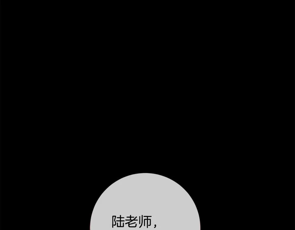 第30话 不再错过 第146页