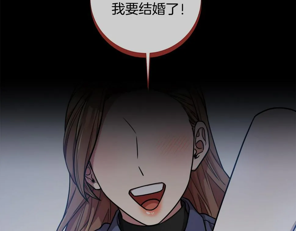 第30话 不再错过 第147页