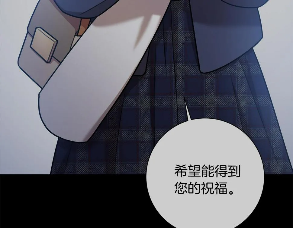 第30话 不再错过 第149页