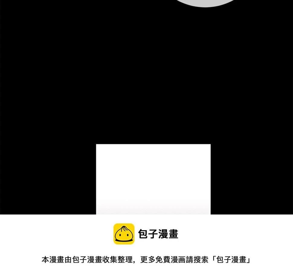 第30话 不再错过 第150页