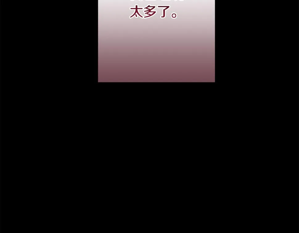 第30话 不再错过 第151页