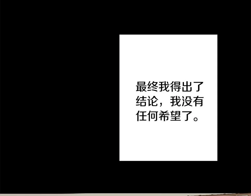 第30话 不再错过 第152页