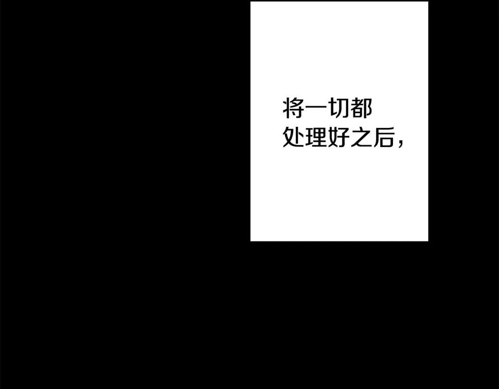 第30话 不再错过 第159页