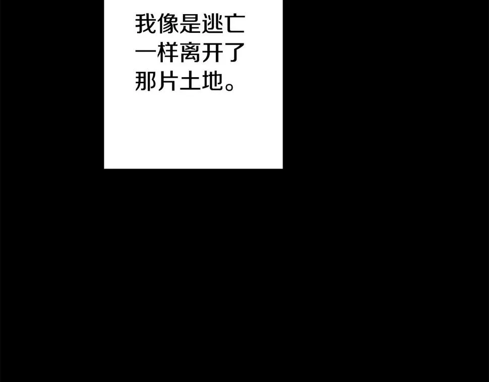 第30话 不再错过 第165页