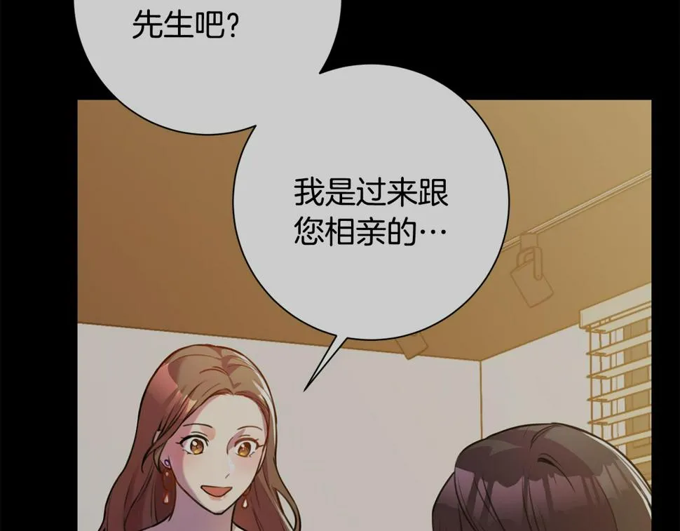 第30话 不再错过 第167页