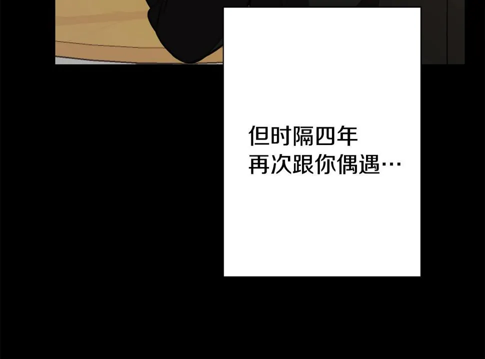 第30话 不再错过 第169页