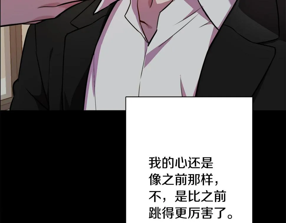 第30话 不再错过 第172页