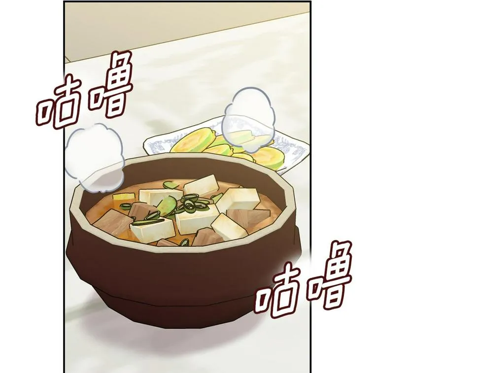 第31话 总编旷工了？！ 第2页