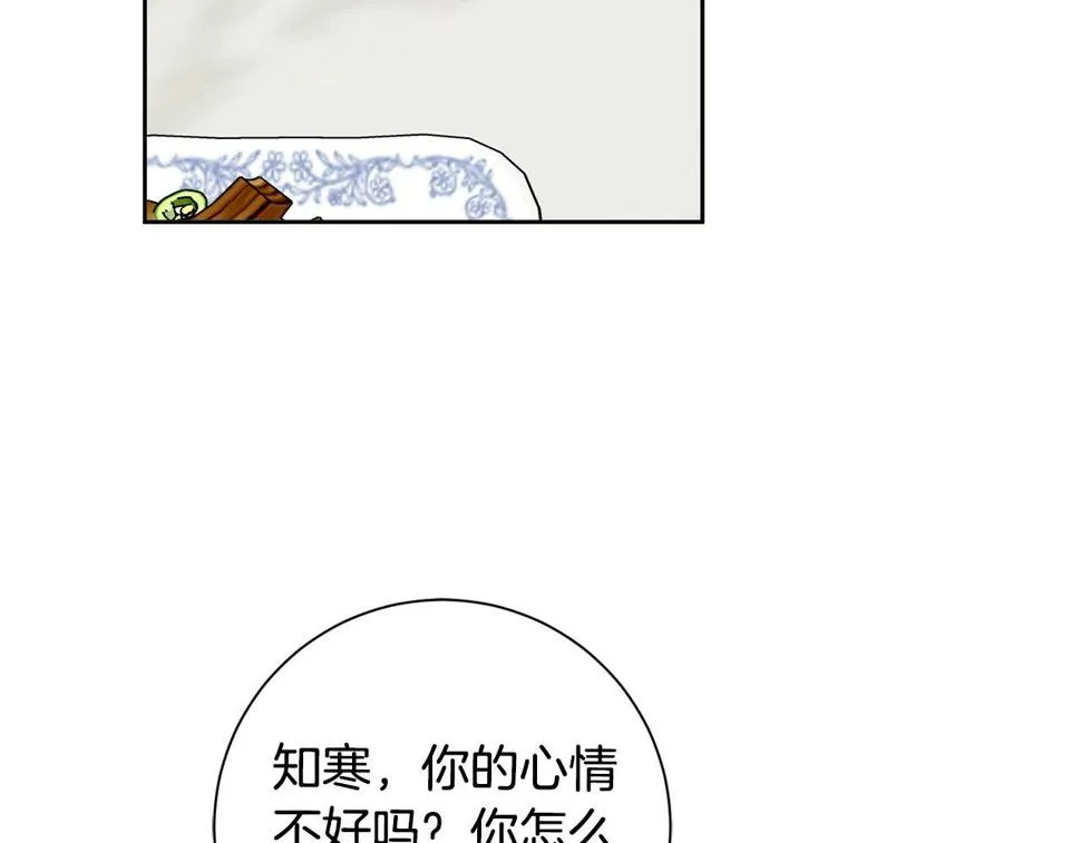 第31话 总编旷工了？！ 第3页