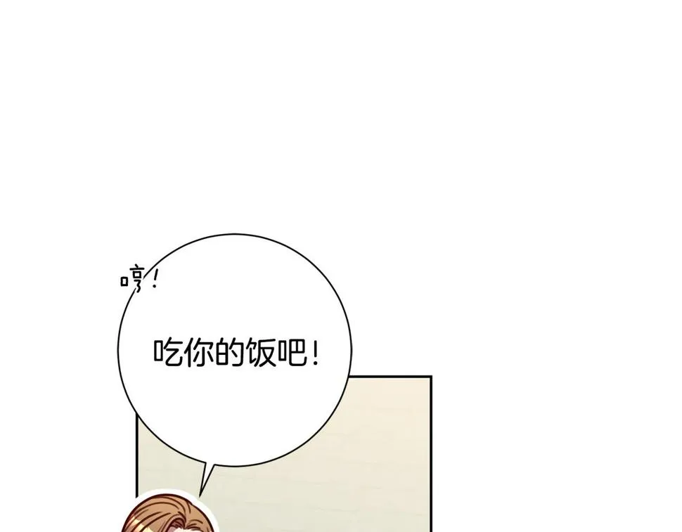 第31话 总编旷工了？！ 第11页