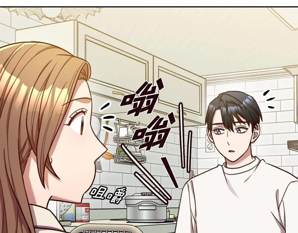 第31话 总编旷工了？！ 第14页
