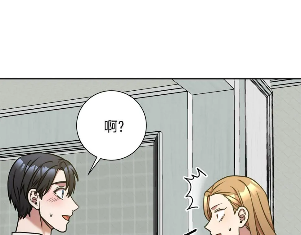 第31话 总编旷工了？！ 第28页