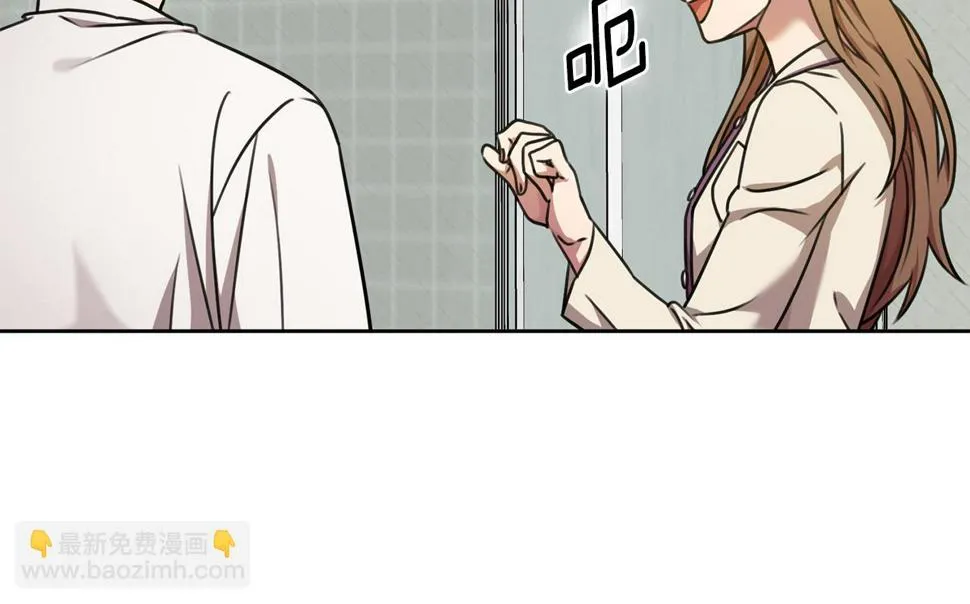 第31话 总编旷工了？！ 第29页