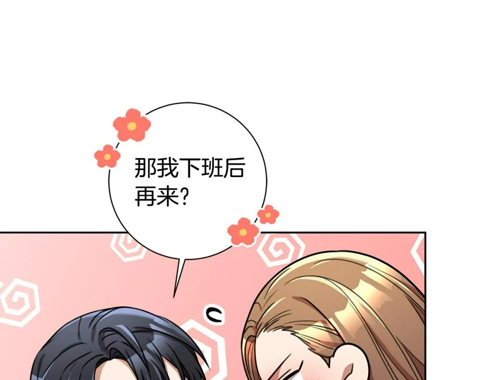 第31话 总编旷工了？！ 第30页