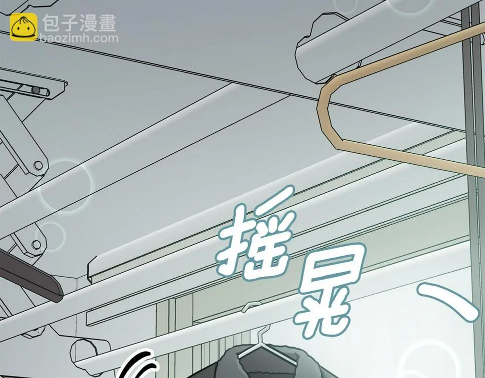 第31话 总编旷工了？！ 第37页