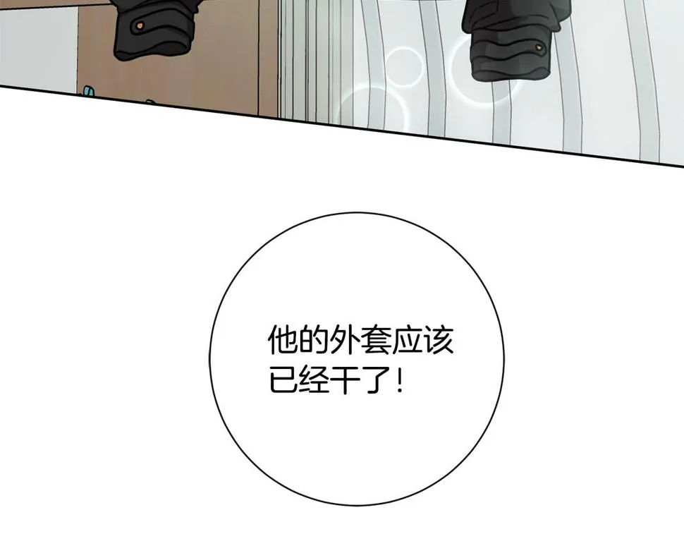 第31话 总编旷工了？！ 第39页