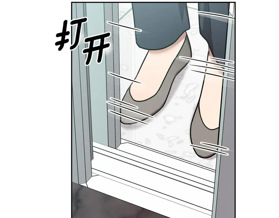 第31话 总编旷工了？！ 第58页