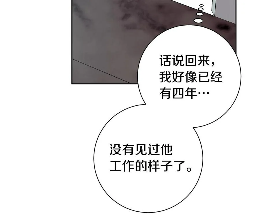 第31话 总编旷工了？！ 第59页