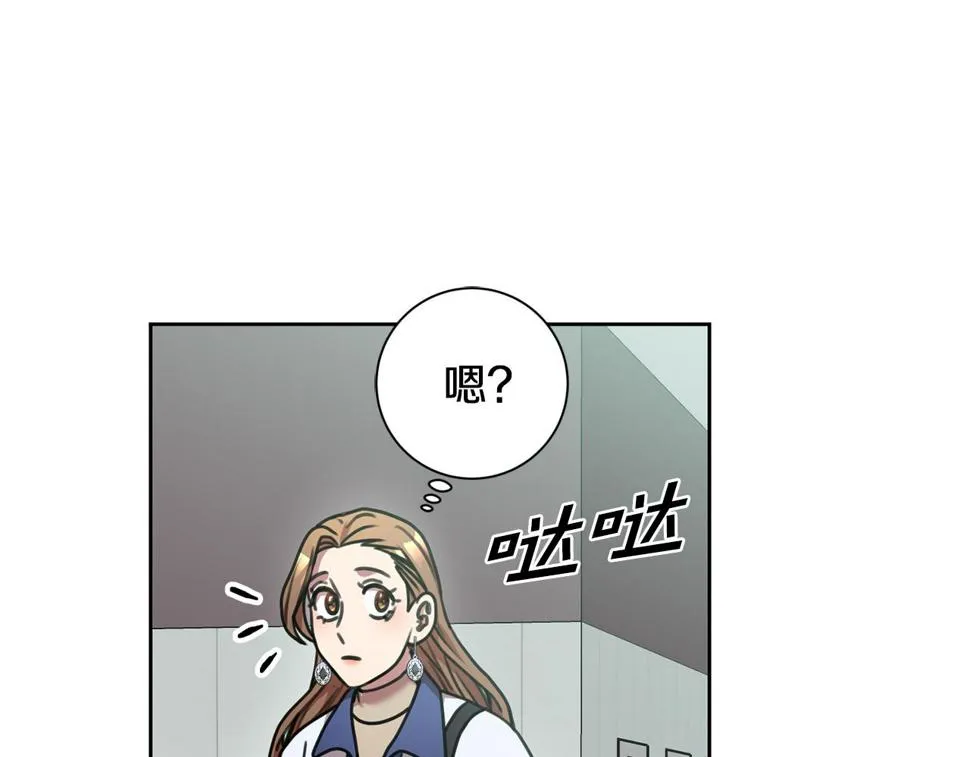 第31话 总编旷工了？！ 第61页