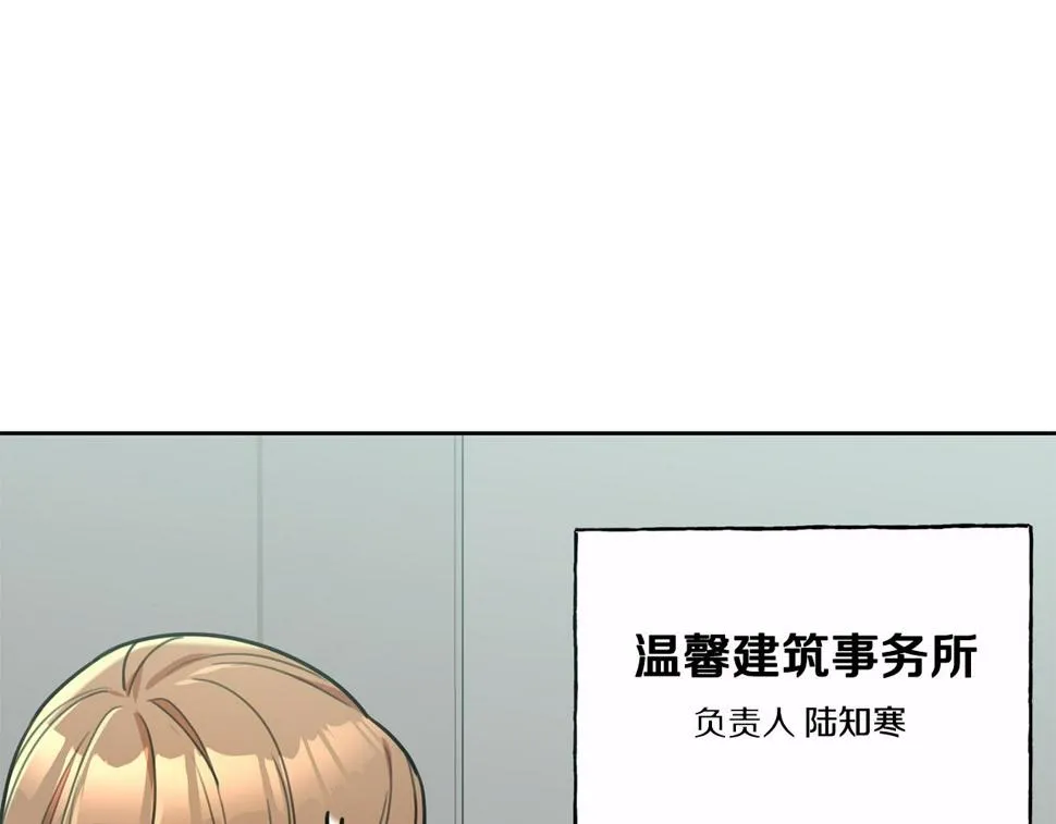 第31话 总编旷工了？！ 第63页