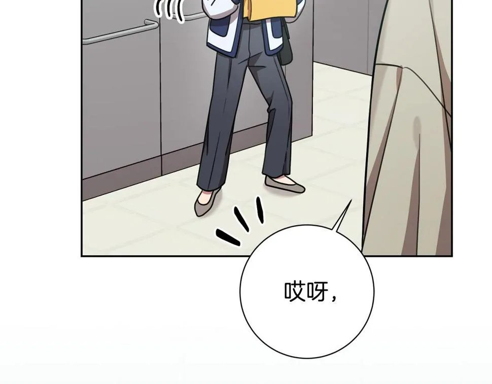 第31话 总编旷工了？！ 第67页