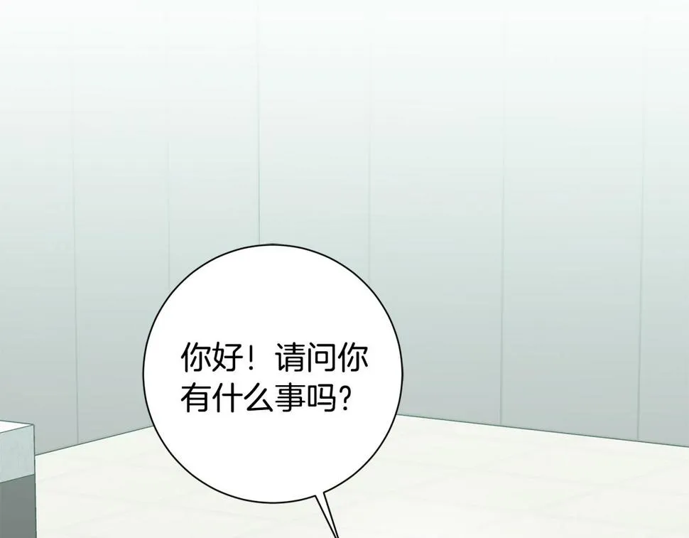 第31话 总编旷工了？！ 第68页