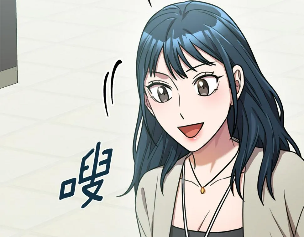 第31话 总编旷工了？！ 第69页