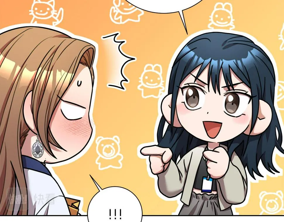 第31话 总编旷工了？！ 第77页