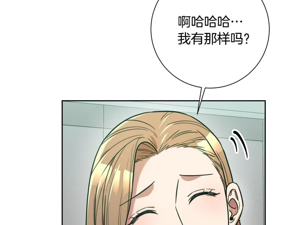 第31话 总编旷工了？！ 第79页