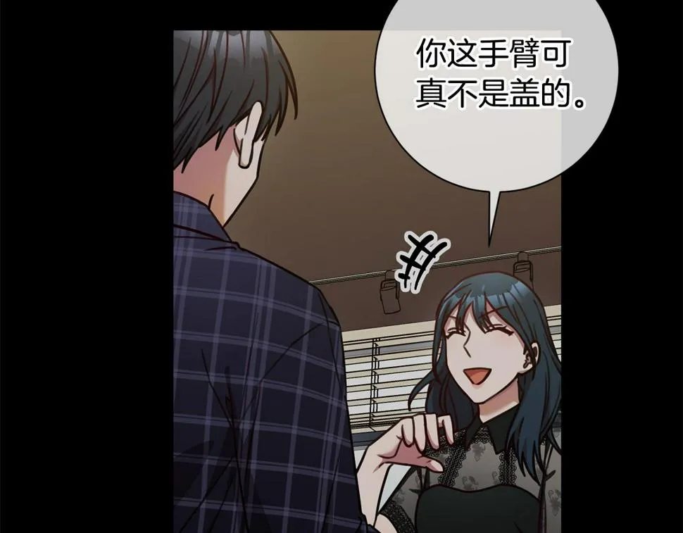 第31话 总编旷工了？！ 第84页