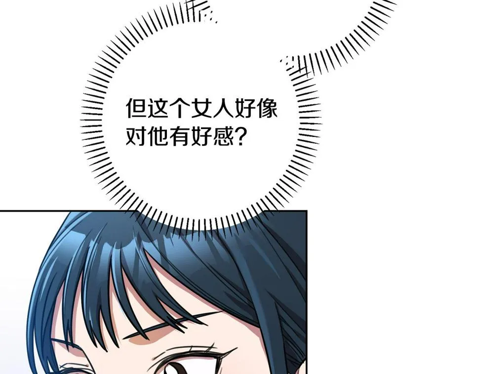 第31话 总编旷工了？！ 第87页