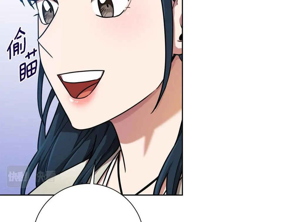 第31话 总编旷工了？！ 第88页