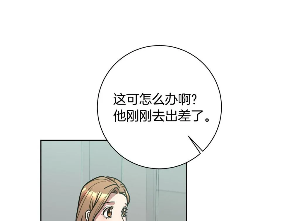 第31话 总编旷工了？！ 第92页