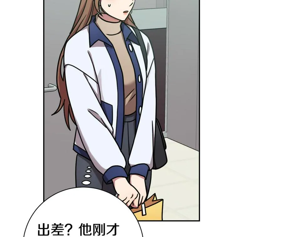 第31话 总编旷工了？！ 第93页